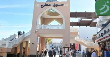 mutrah souq