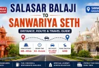 salasar balaji to sanwariya seth distance